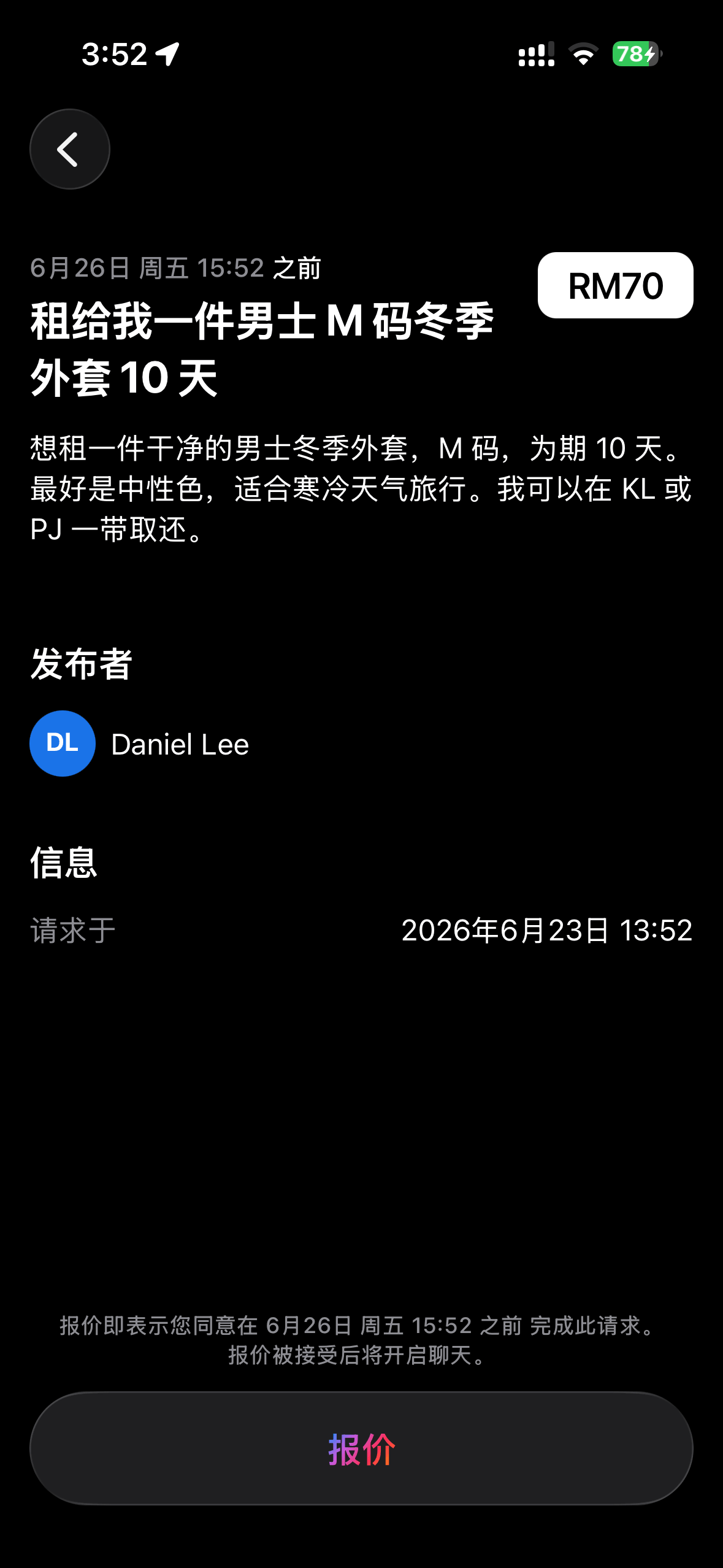 App Screenshot Dark